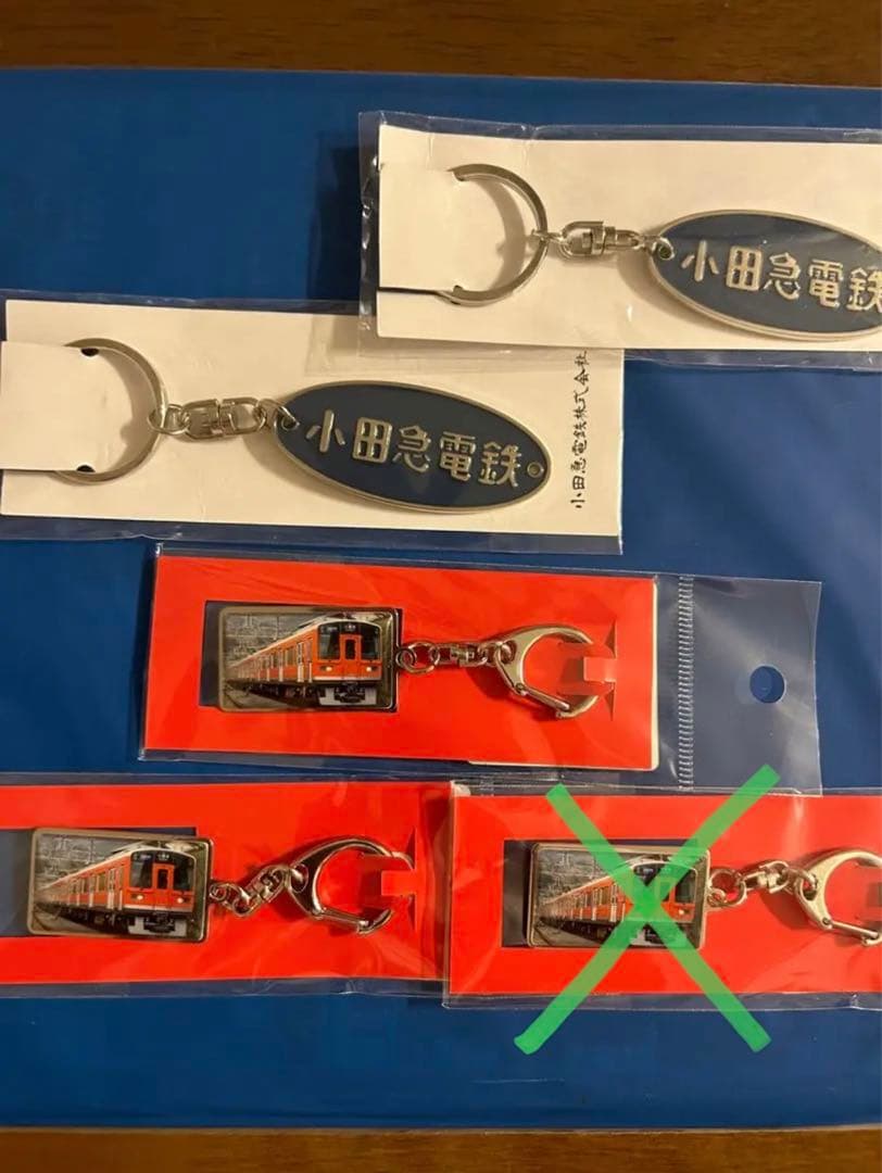 【非売品】小田急電鉄 キーホルダー
