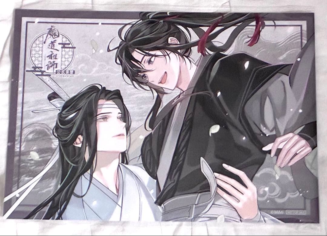 魔道祖師　公式茶屋　ランチョンマット　コンプリート　全15種　藍忘機　魏無羨