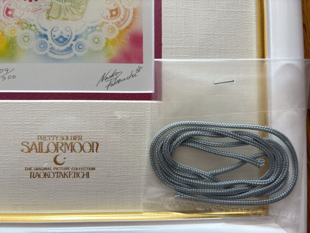 セーラームーン　複製原画　武内直子　木野まこと