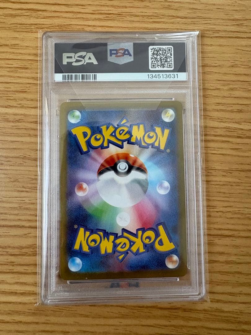 PSA 10 ロケット団のミュウツーex SAR Rockets Mewtwo①