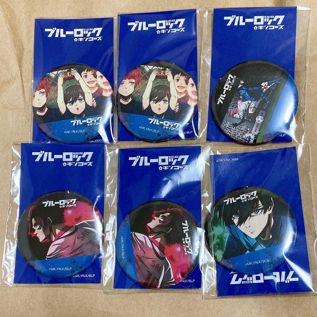 ブルーロック キンコーズ 缶バッジ 糸師凛 糸師冴 幼少期