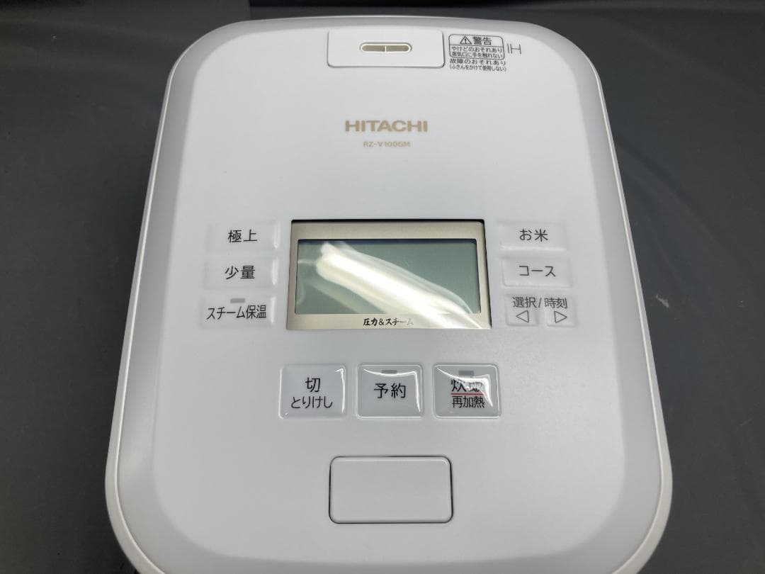 沸騰鉄釜 ふっくら御膳 RZ-V100GM(W)[フロストホワイト