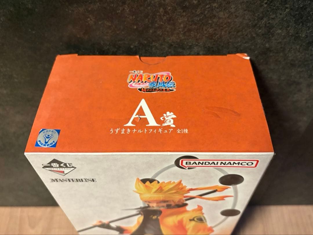 【未開封品】ナルト 疾風伝　一番くじ　紡がれる火の意志 A賞