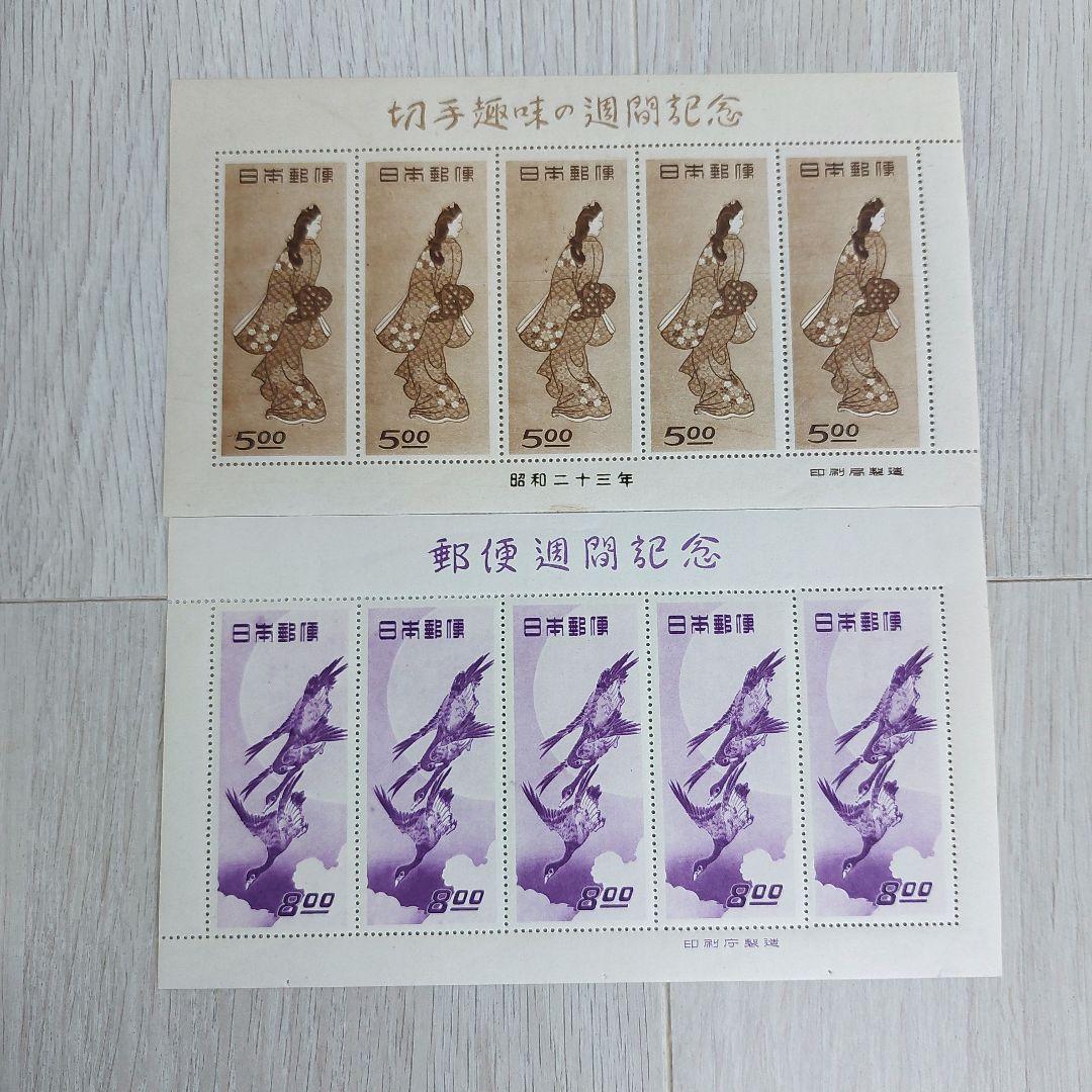 趣味の週間記念 見返り美人／月すに雁 小型シート2枚セット銭単位