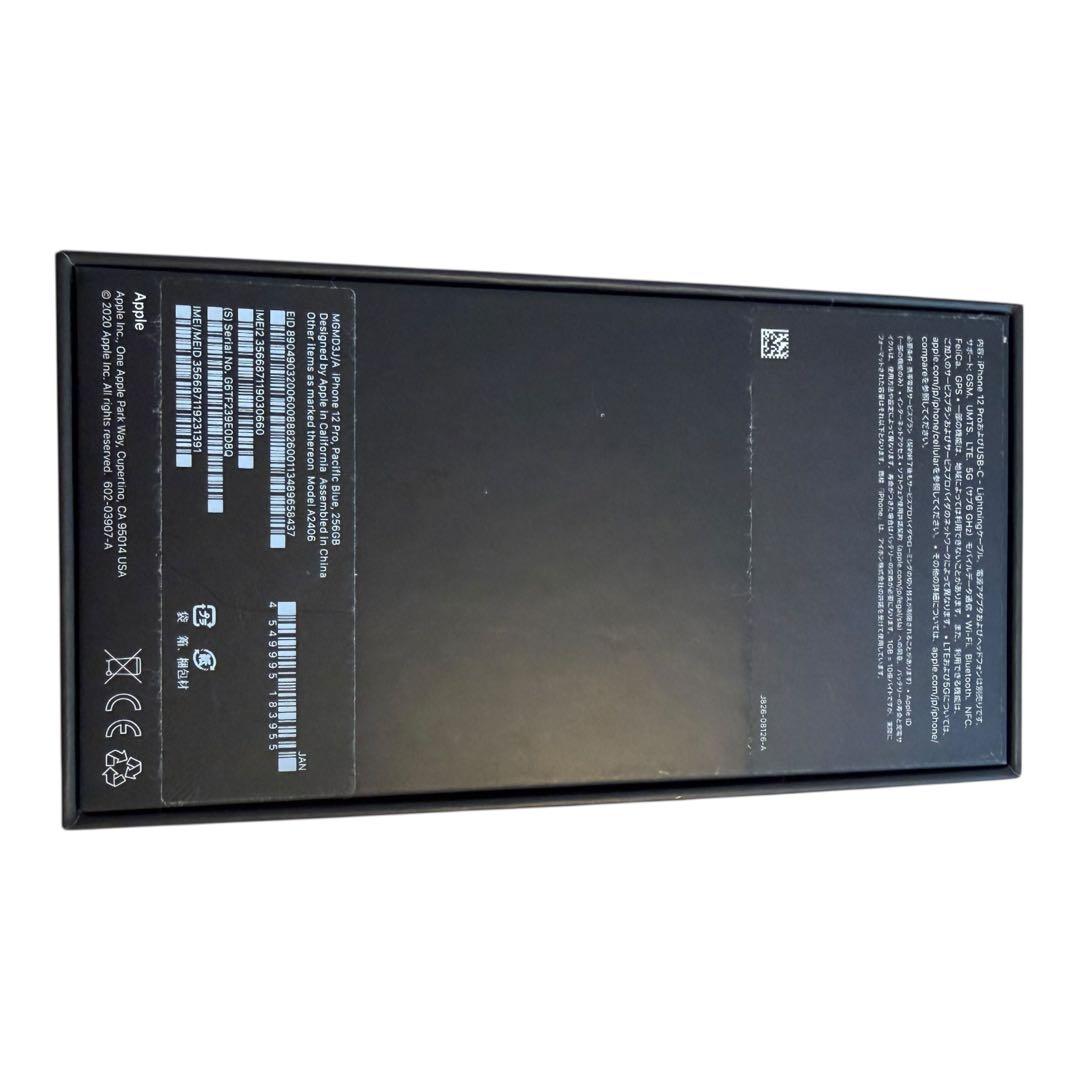 iPhone 12 Pro 256GB SIMフリー 強化ガラスフィルム付き