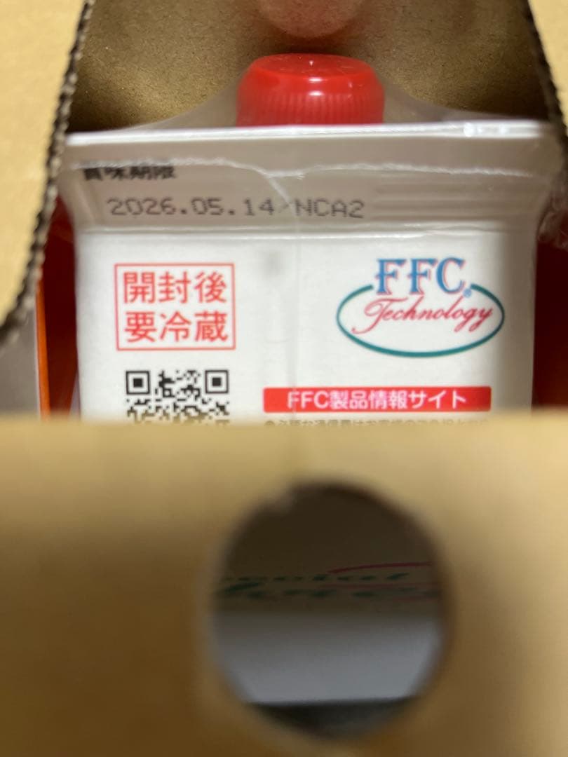 パイロゲン　スペシャル3 900ml ６本