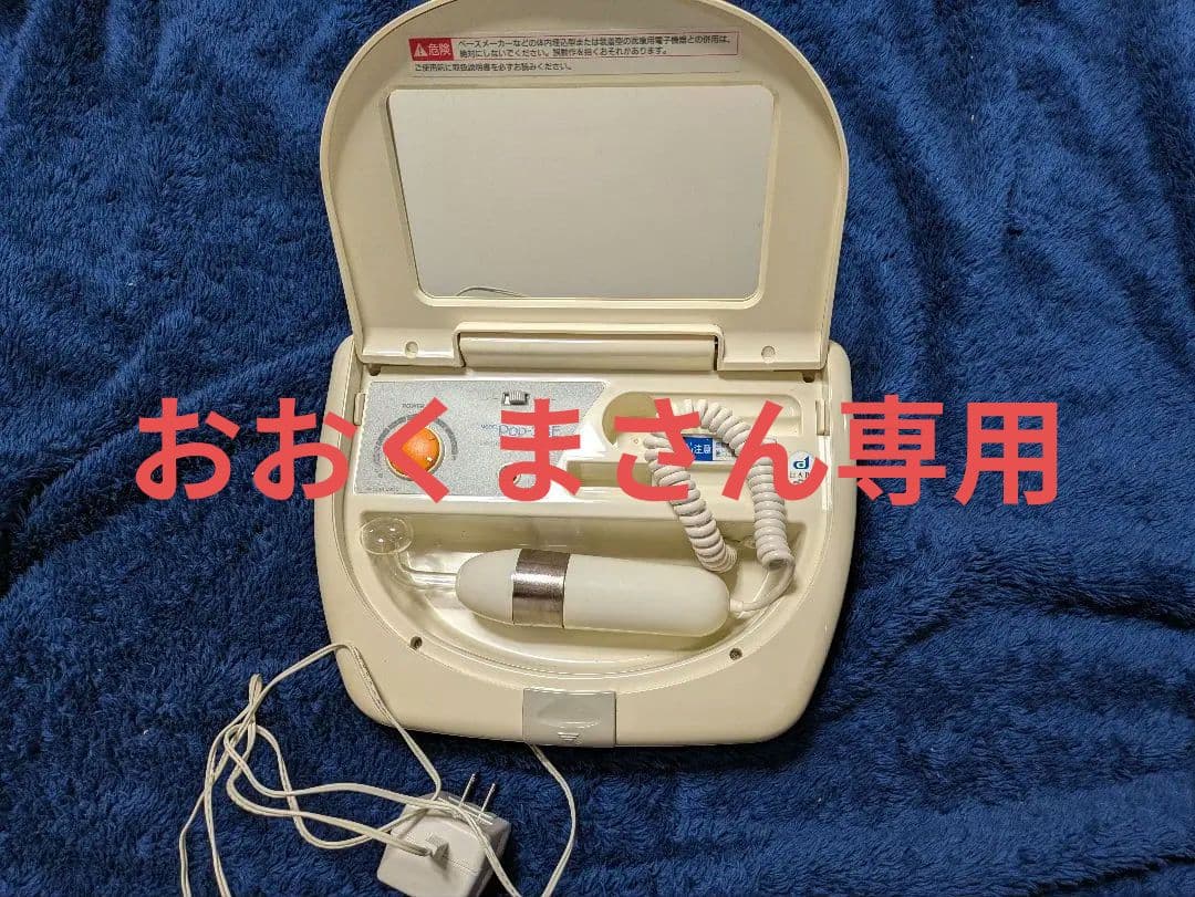 Pop-38 　コメット　美顔器