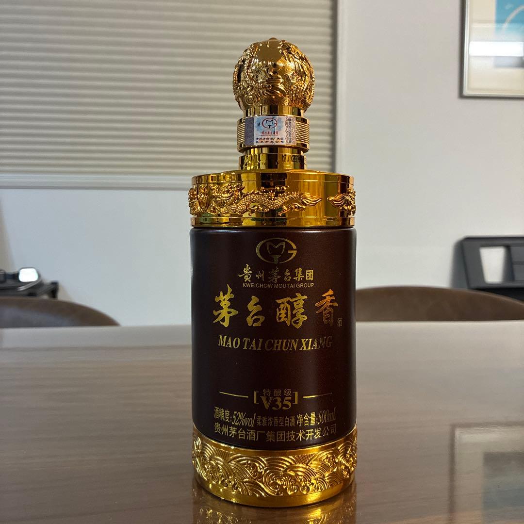 貴州茅台酒 V35 500ml ケース付き