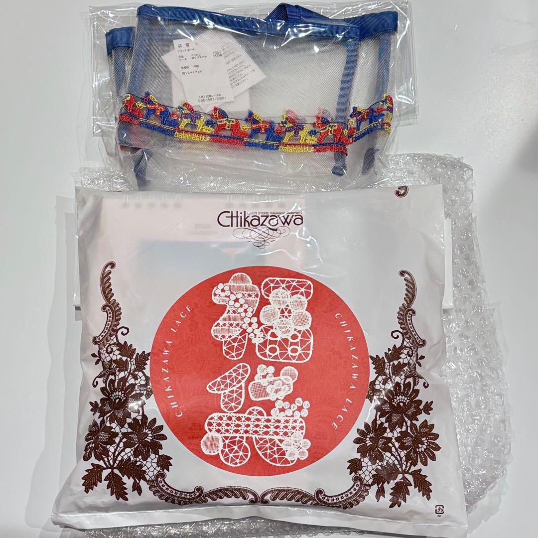 近沢レース　福袋　2026 ダーラナホースハンカチ無し