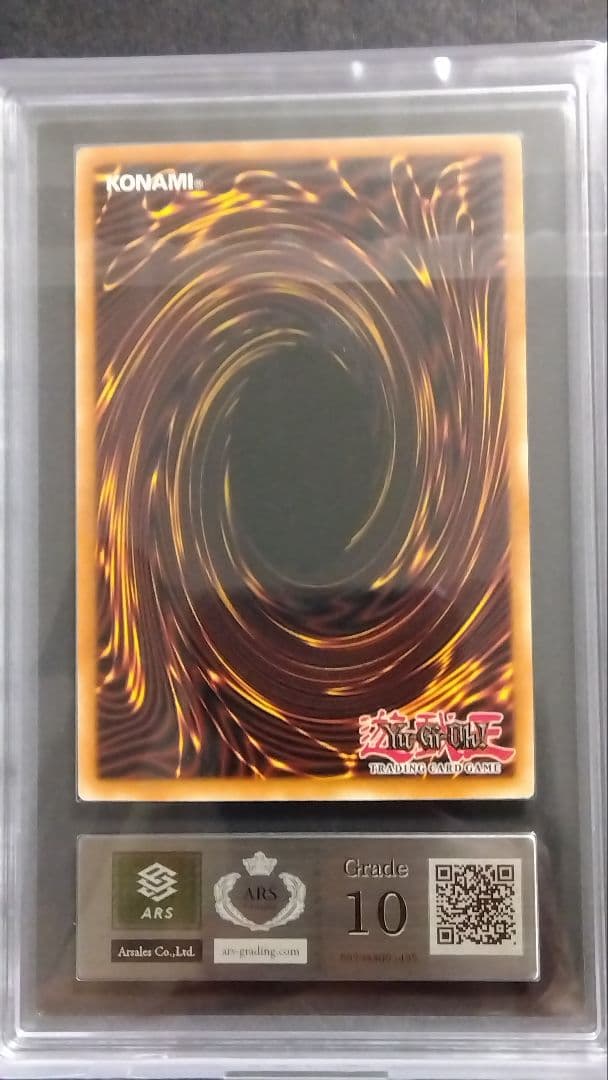 【ARS10】「ブラックマジシャン」LDD ウルトラ 1st スペイン版