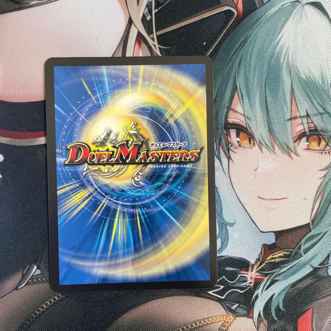 龍風混成 ザーディクリカ 金 トレジャー