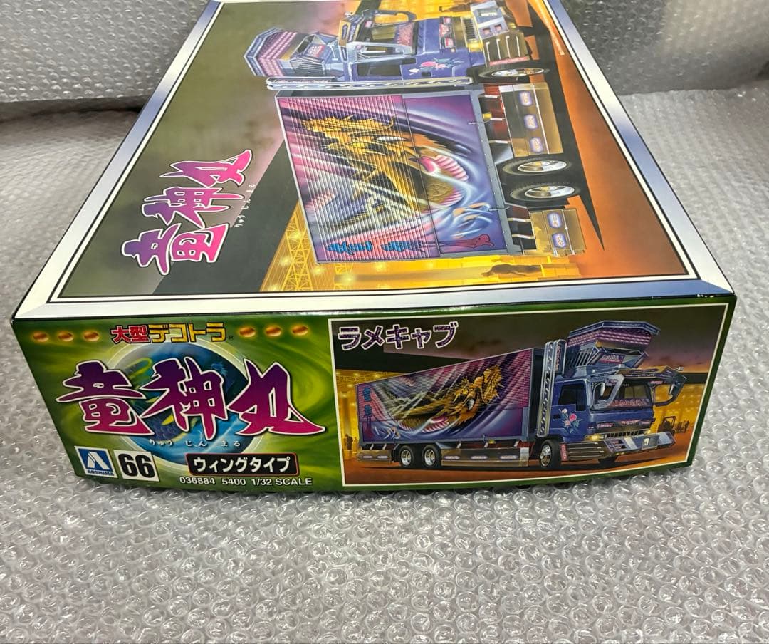 1/32 アオシマ大型デコトラ 竜神丸 未開封
