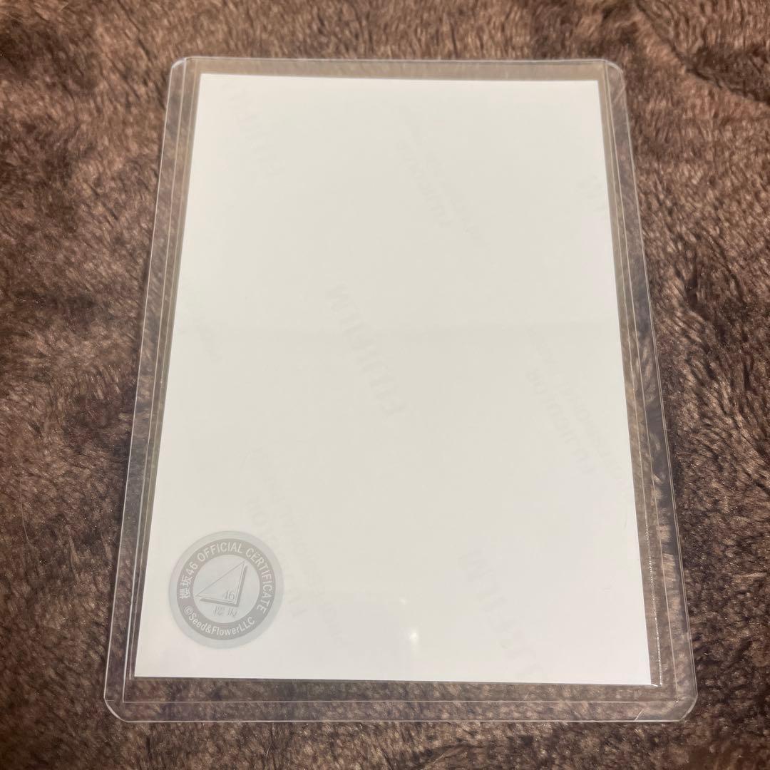 櫻坂46村山美羽 生写真2024クリスマスサンタ衣装ヨリ　サイン入り