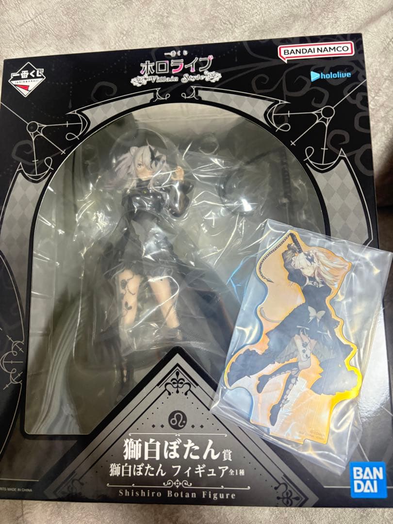 じ*、様 一番くじ　獅白ぼたん フィギュア&アクリルスタンドセット