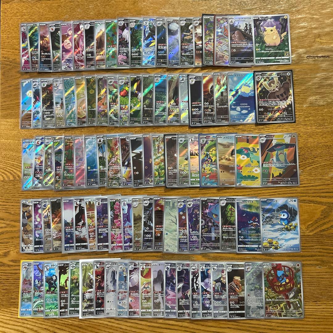 【AR CHR 100枚かぶり無し】ピカチュウ、ヨルノズク、ポッチャマ、リオル②