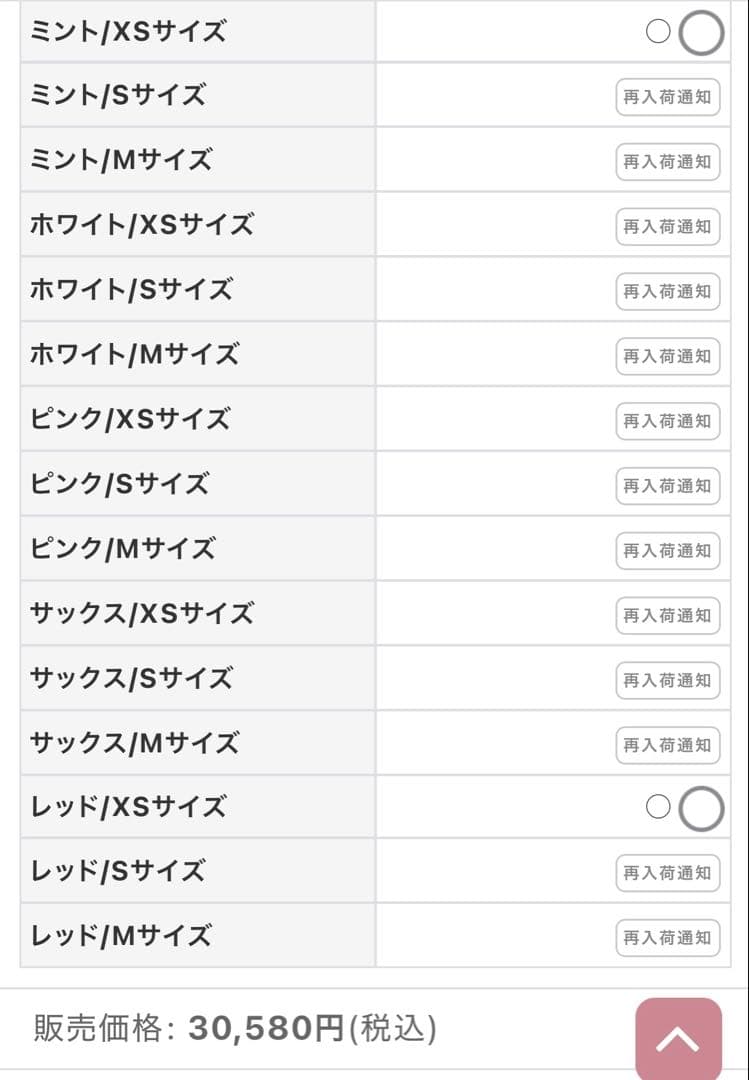 【美品！ANGEL R】バストショルダービジューフリルオフショルダー