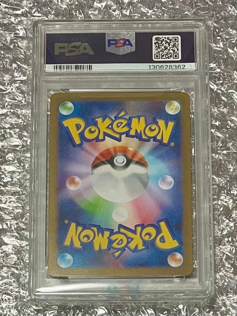 ★PSA10★トウホクのピカチュウ プロモ