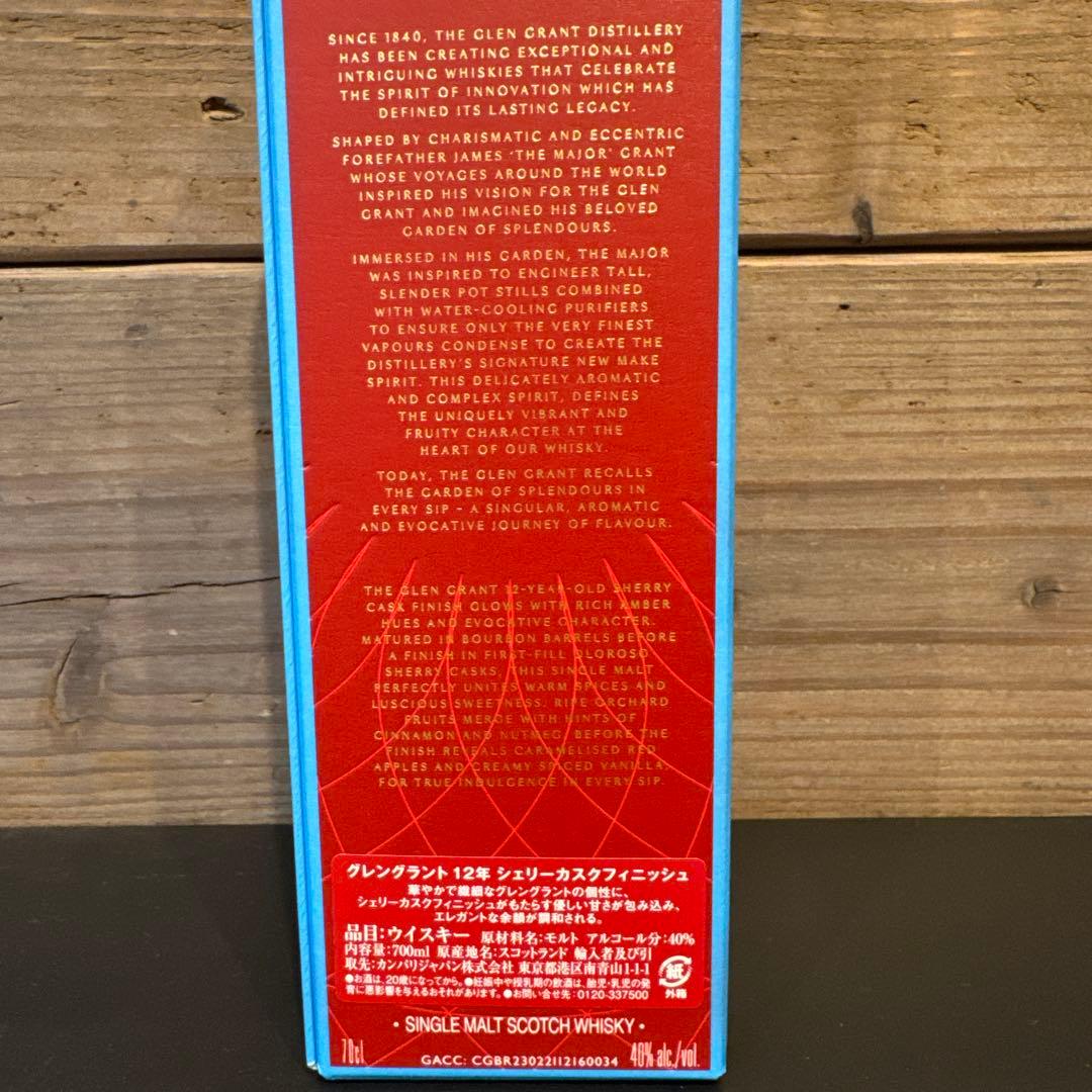 【限定品】Glen Grant 12 Year Old Sherry Cask