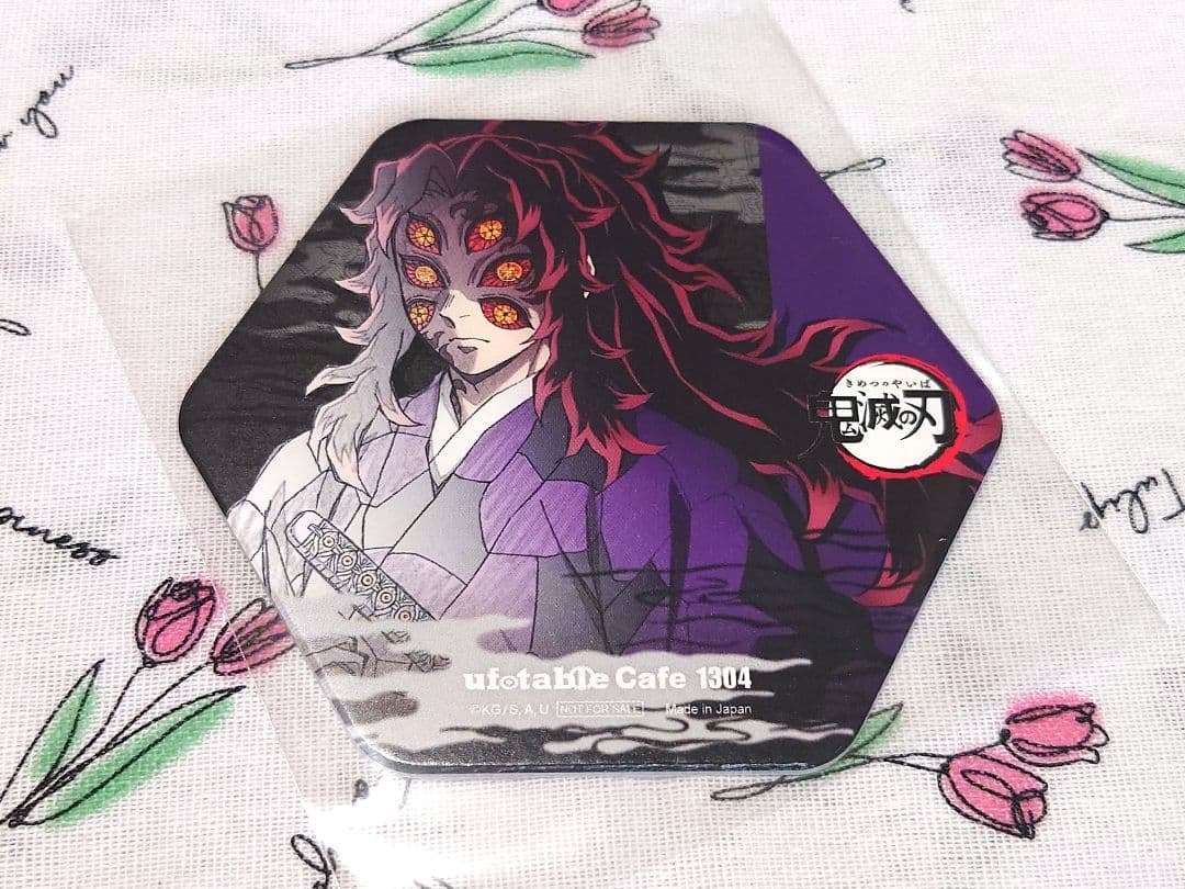 鬼滅の刃 ufotablecafe 鬼襲来イベント コースター 黒死牟