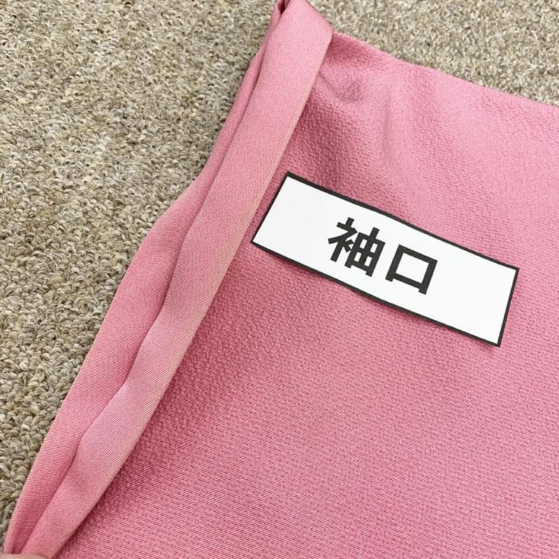 408z11.308y8.小物類☆振袖 辻が花 絞り染 ちりめん 成人式 結婚式