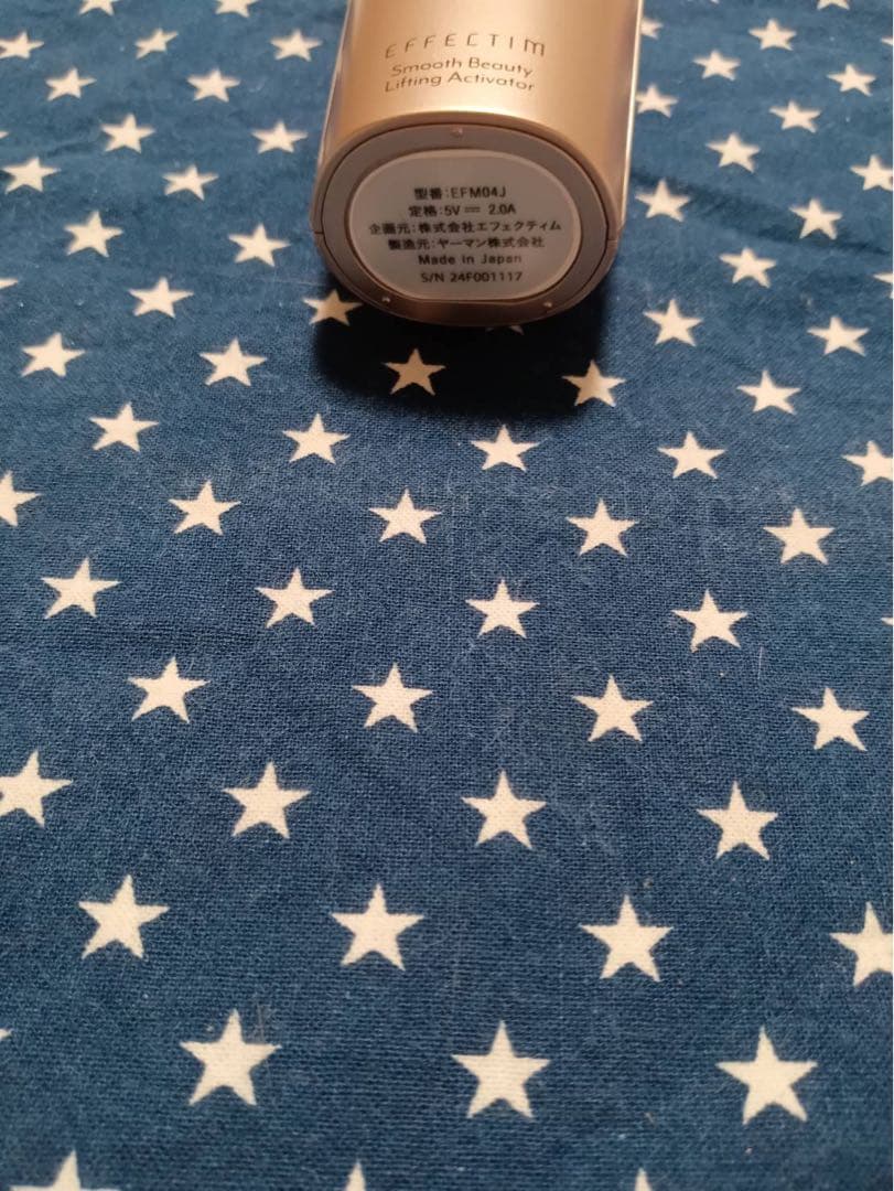 エフェクティムEFM04 スムース ビューティー リフティング アクティベーター