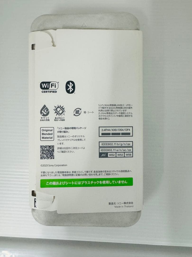 【SIMフリー】Xperia 1 V 512GB カーキグリーン