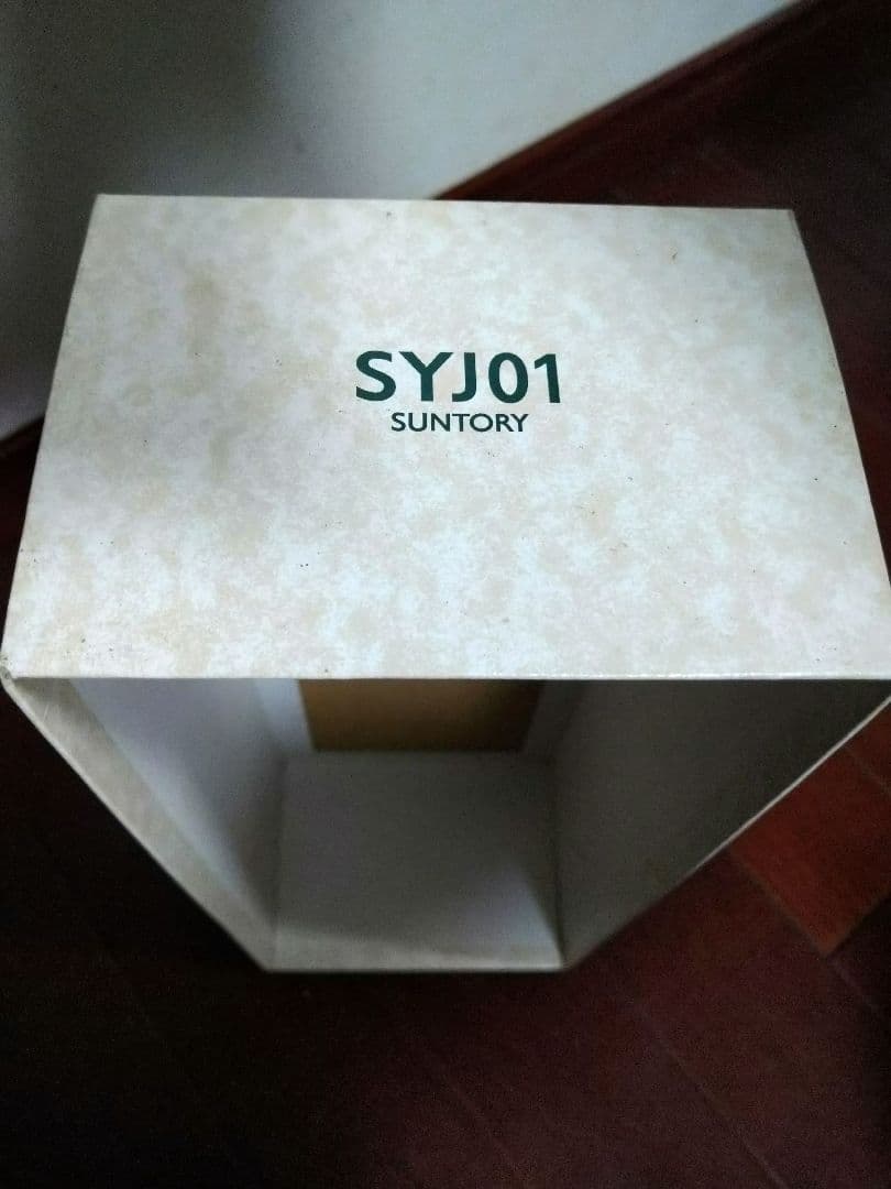 サントリー ピュアモルトウイスキー《山崎》10年　700ml