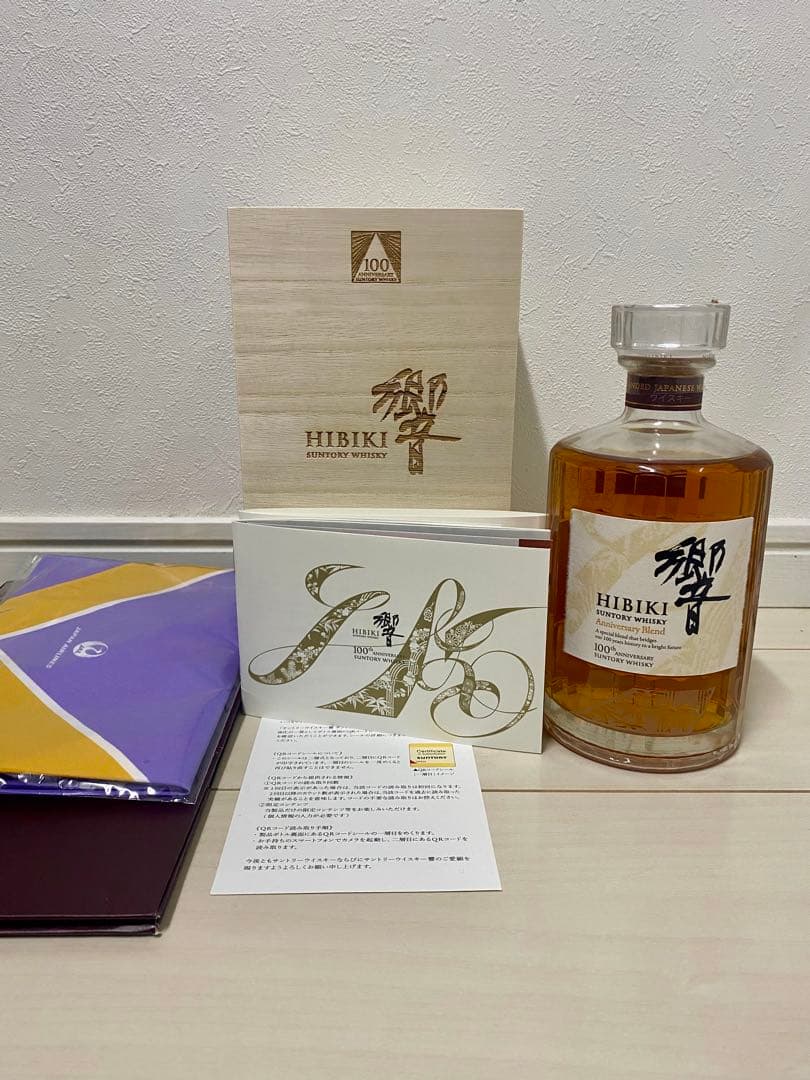 サントリー響100周年アニバーサリーブレンド700ml JAL機内販売
