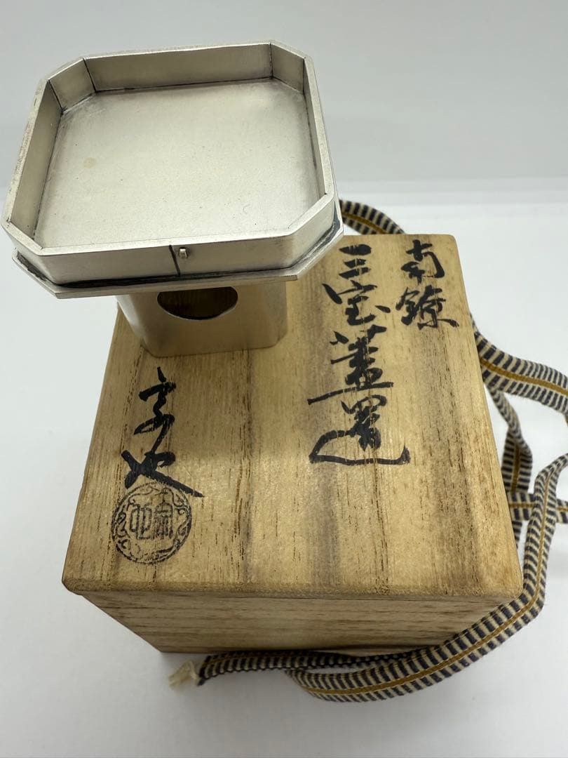 茶道具 純銀製品南鐐 三宅蓮選製　四角形 81g