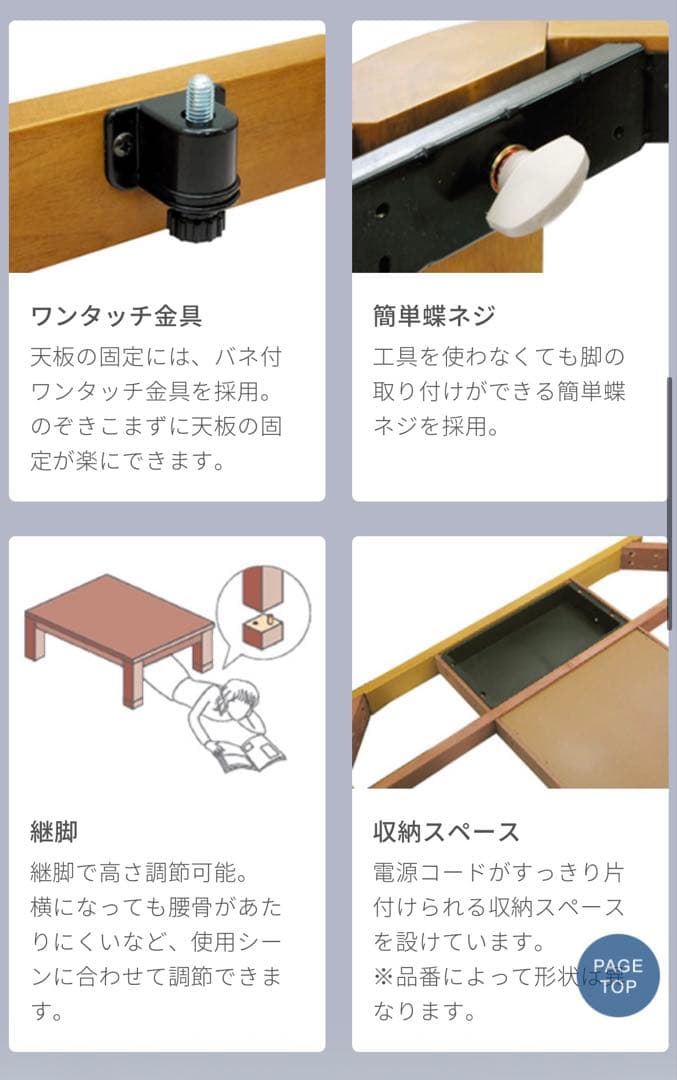 コイズミ家具調コタツ 105×75 2020年製 KTR-3385