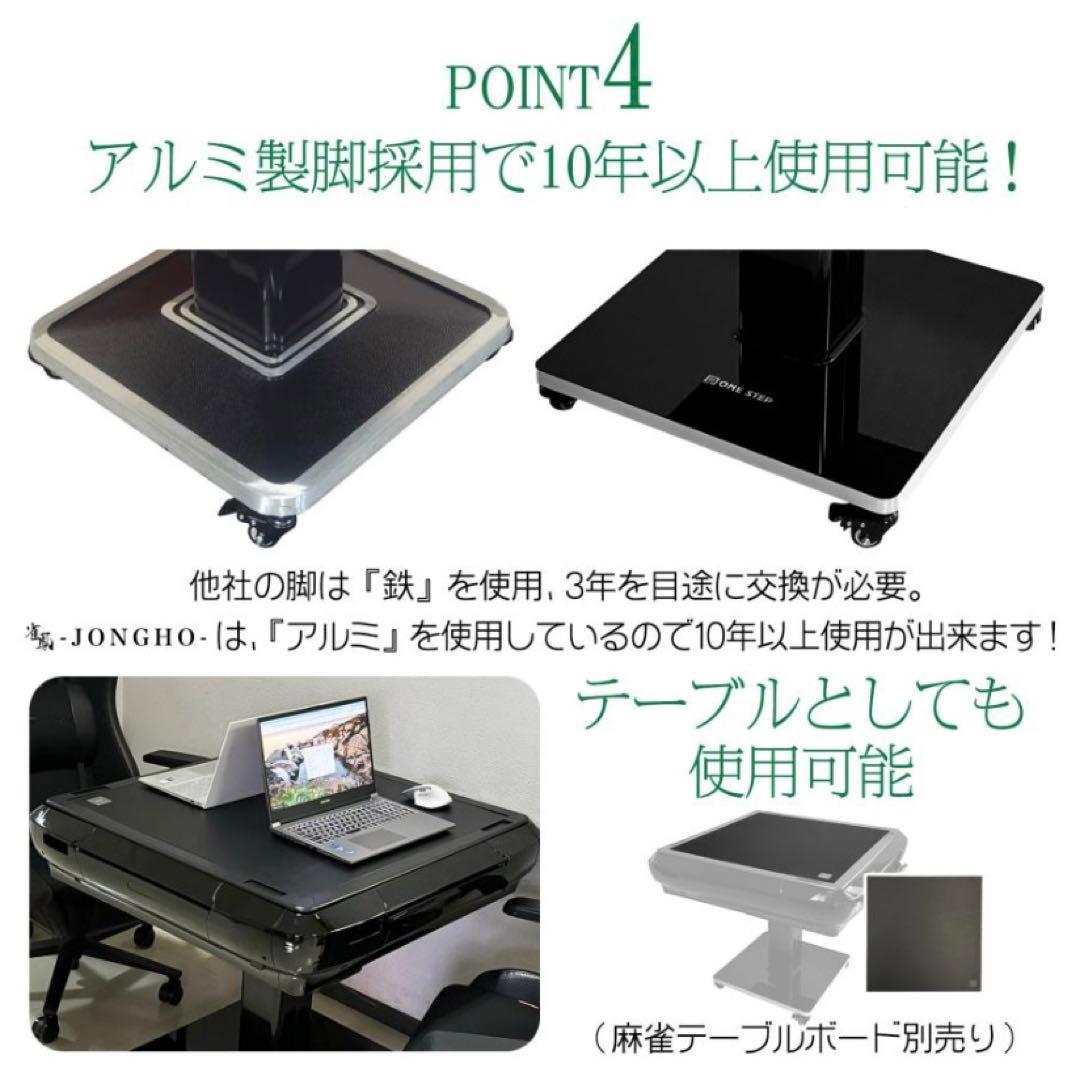 【新品】全自動麻雀卓 マットブラック/ガラス製脚 28mm ドリンク置き 麻雀台