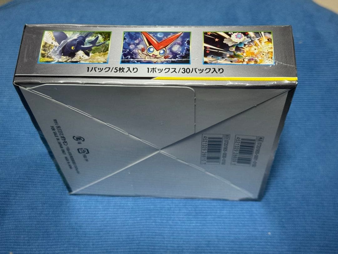 ポケモンカード　リミックスバウト　未開封シュリンク付