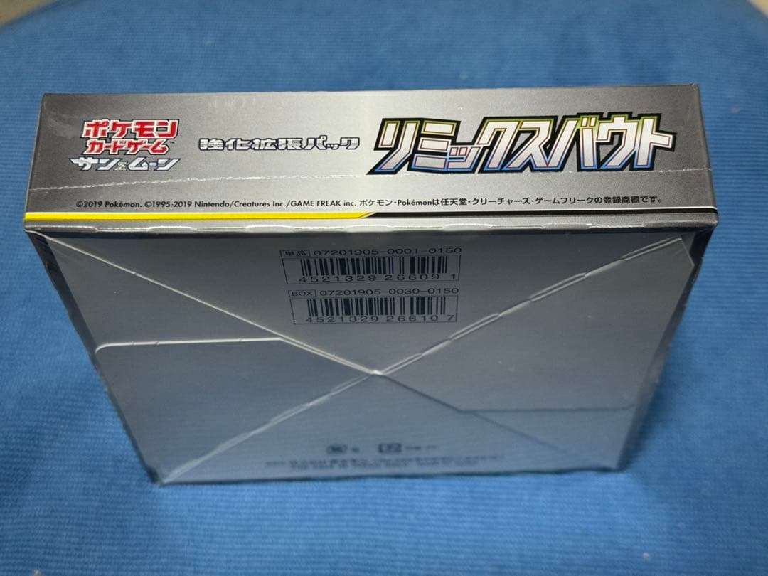 ポケモンカード　リミックスバウト　未開封シュリンク付