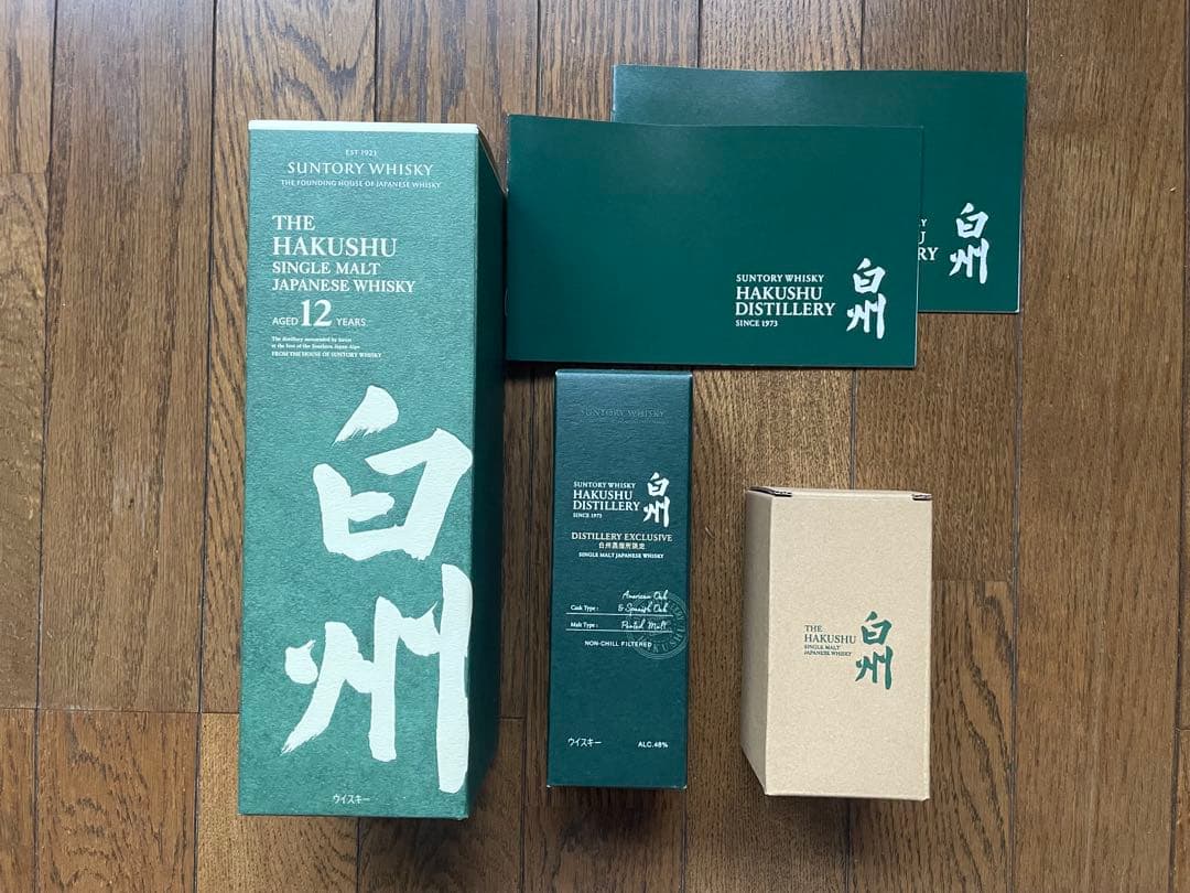 白州 12年 シングルモルトウイスキー セット