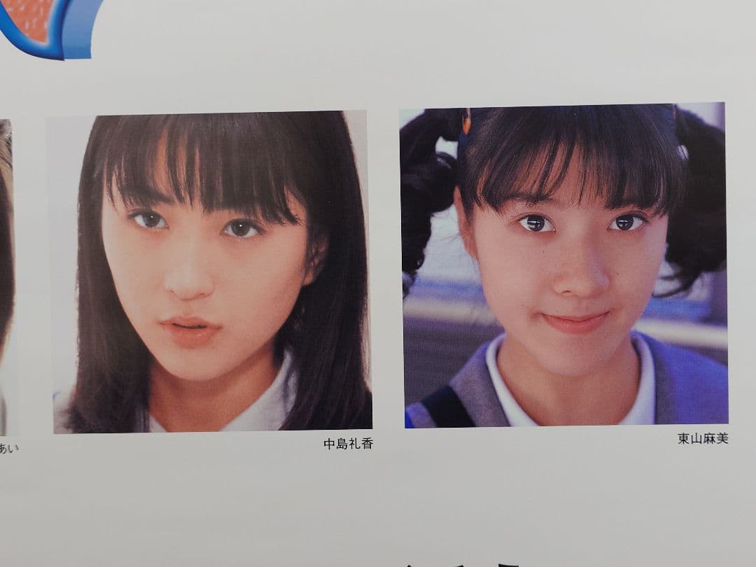 貴重レア　PS『 ユーラシアエクスプレス 殺人事件 』販促用 ポスター　B2