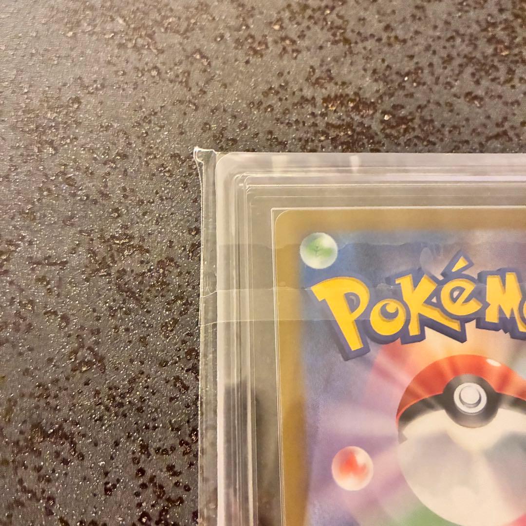 ミモザ sar ars10 鑑定書付き　極美品　psa10以上　世界で301枚