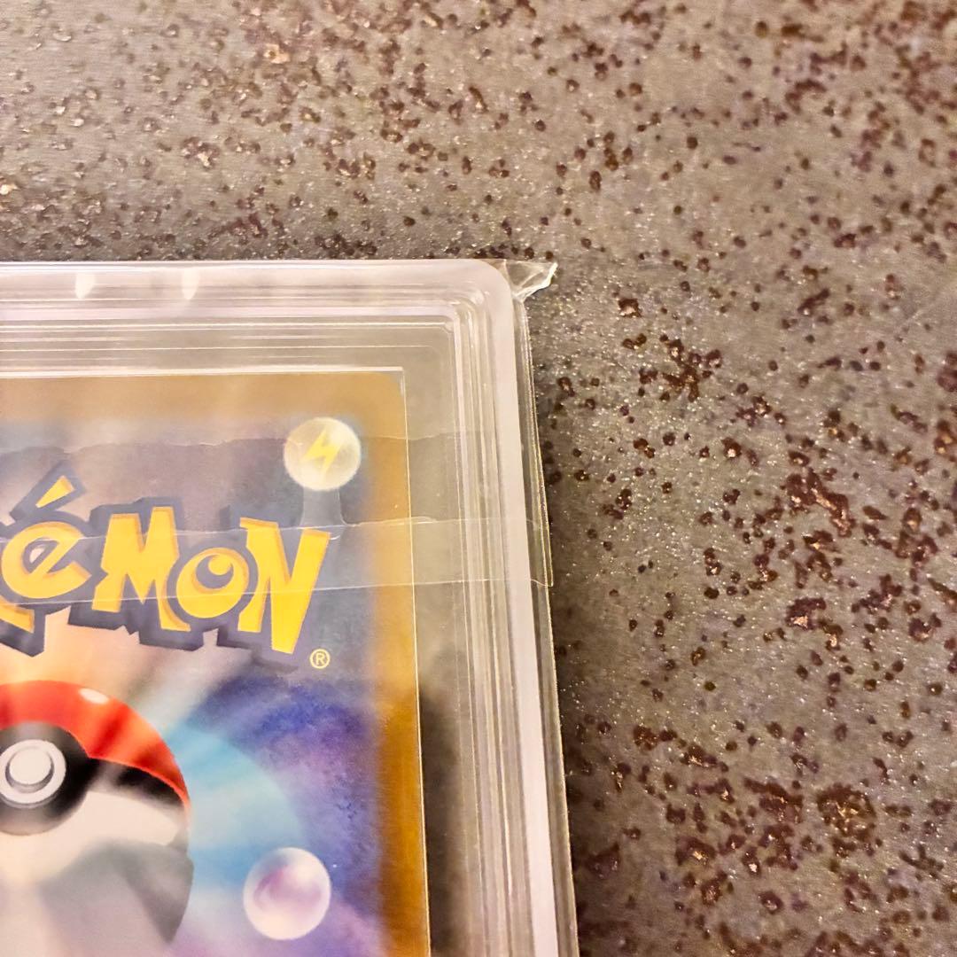 ミモザ sar ars10 鑑定書付き　極美品　psa10以上　世界で301枚