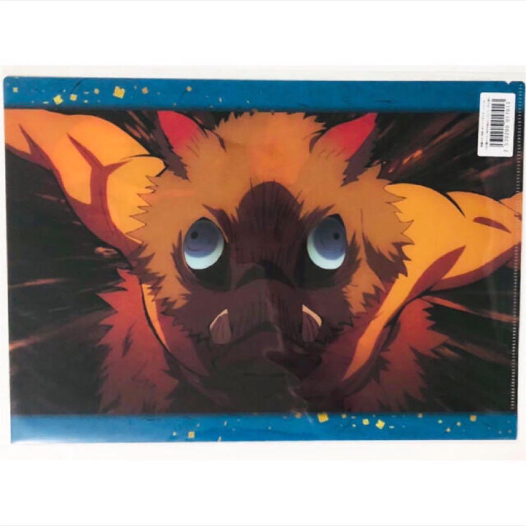 【未開封品】新品★鬼滅の刃【嘴平伊之助】あみあみ★特典★クリアファイル