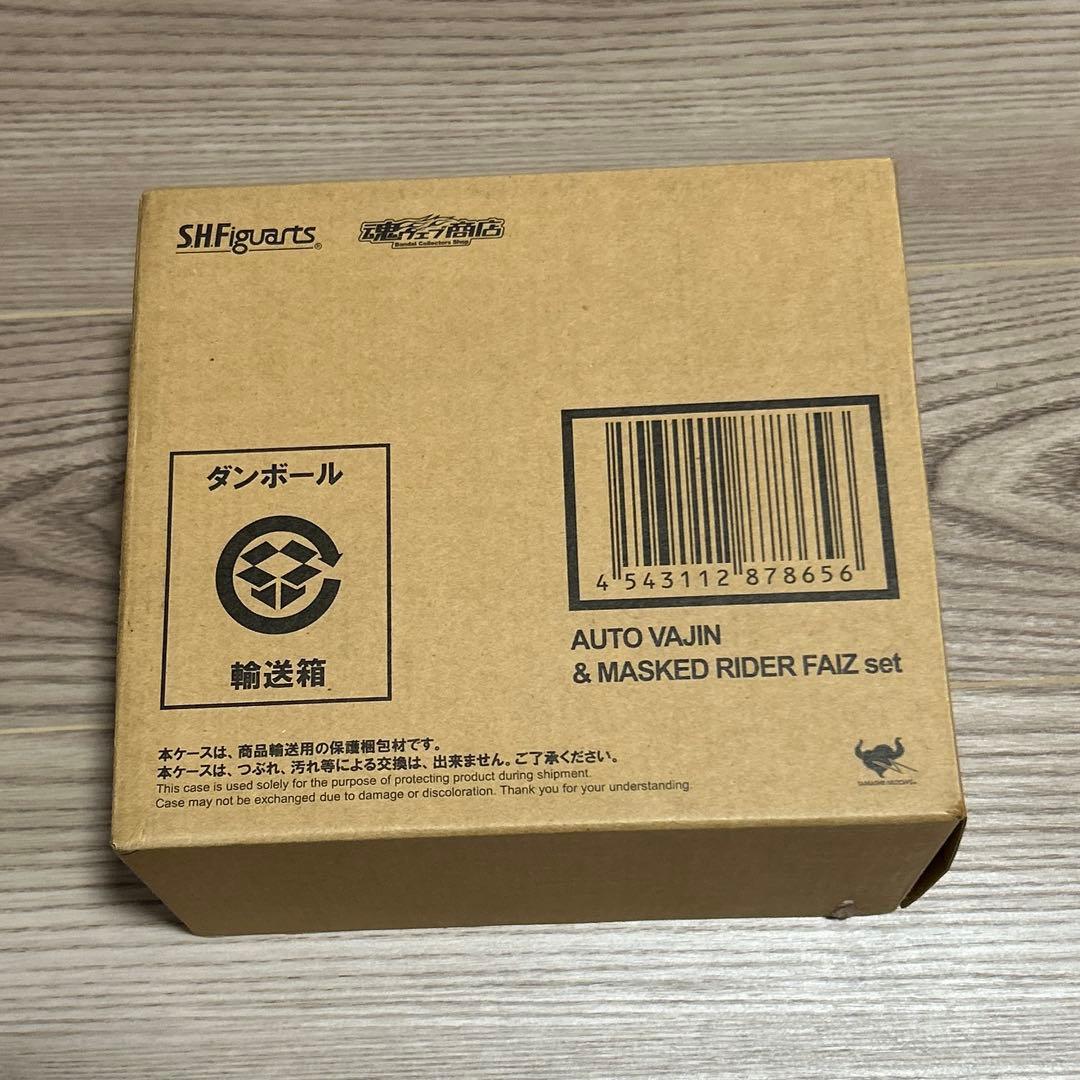 SHFiguarts オートバイバジン&仮面ライダー555セット