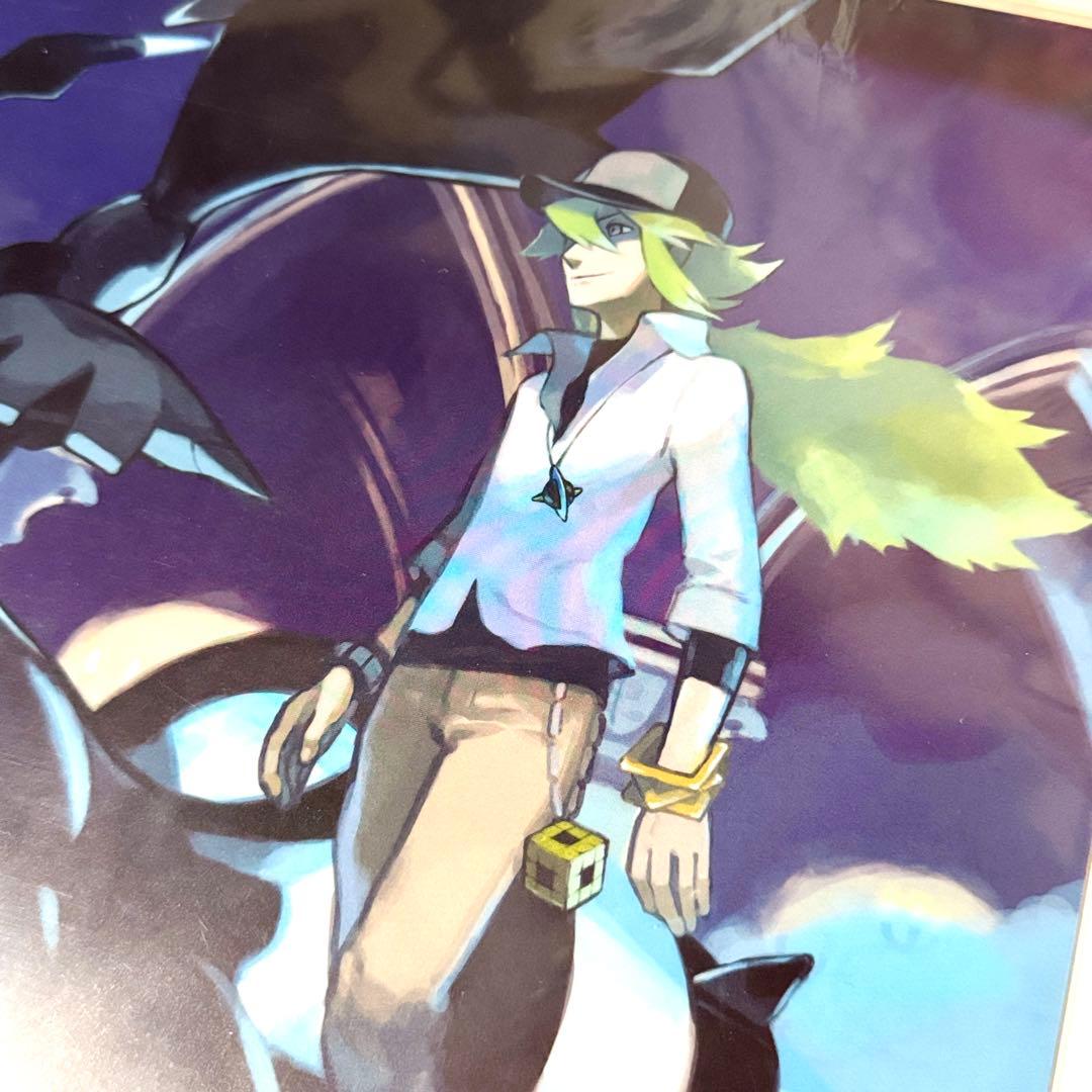 【匿名配送】ポケモン N ゼクロム レシラム クリアファイル 2枚セット