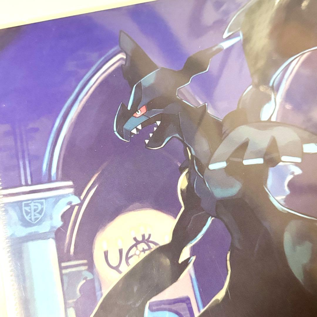 【匿名配送】ポケモン N ゼクロム レシラム クリアファイル 2枚セット