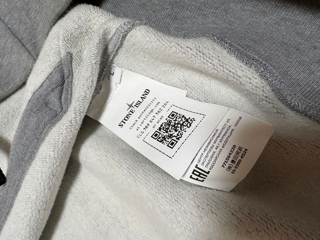 STONE  グレー フード付きパーカー