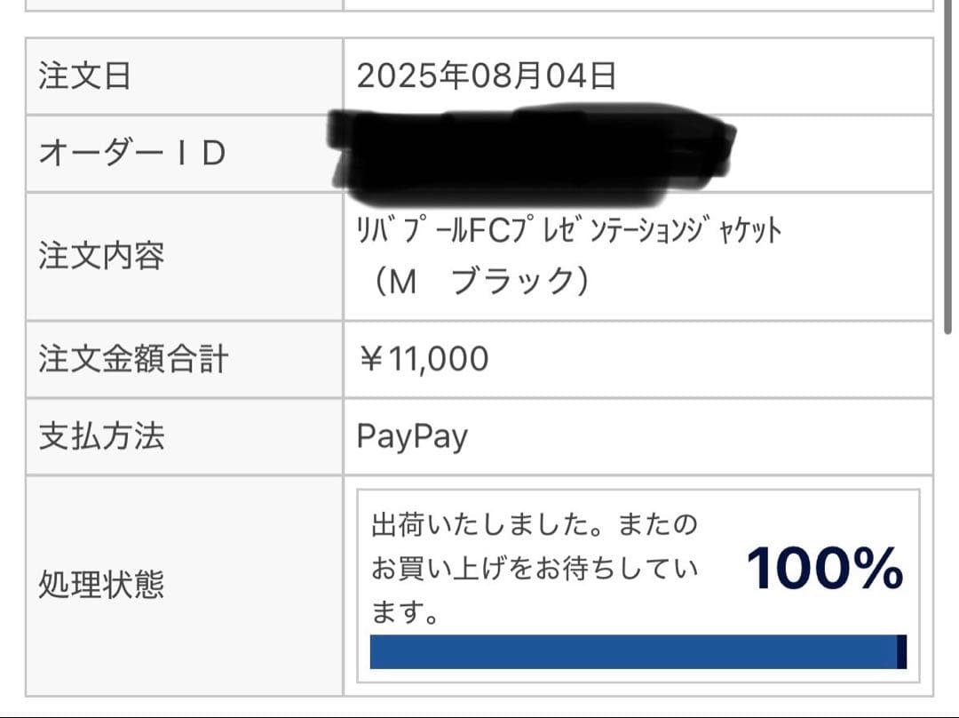 adidas 25-26 リヴァプール プレゼンテーションジャケット　Mサイズ