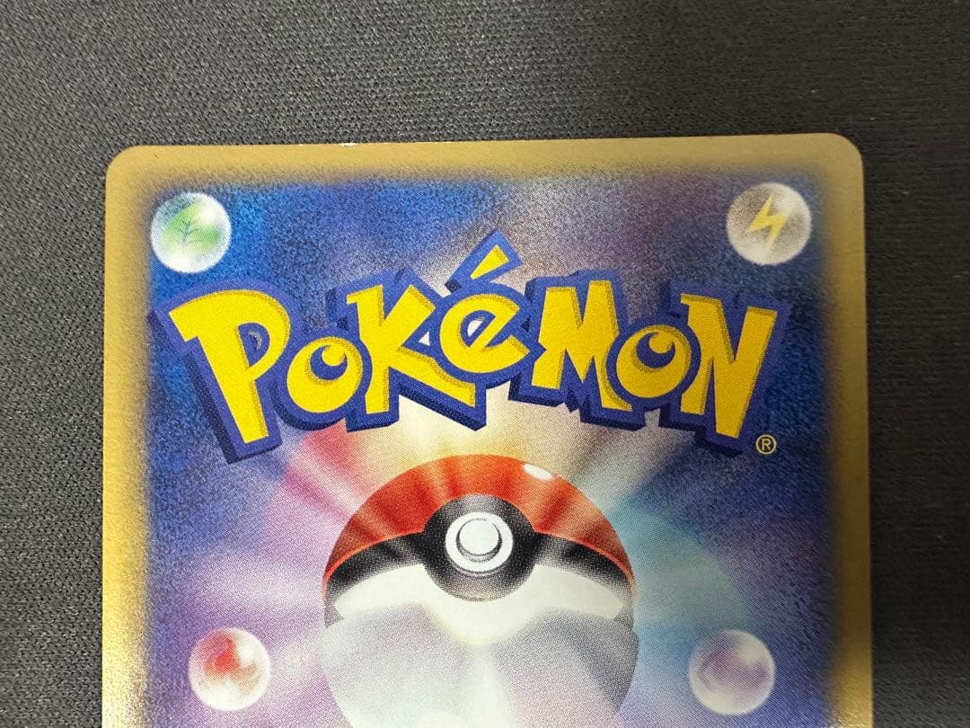 【良品】R団のニューラ ex ☆ 拡張パック ロケット団の逆襲 067/084