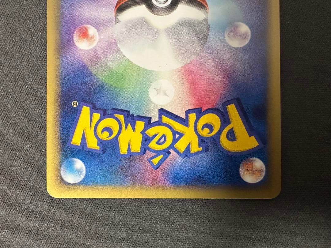 【良品】R団のニューラ ex ☆ 拡張パック ロケット団の逆襲 067/084