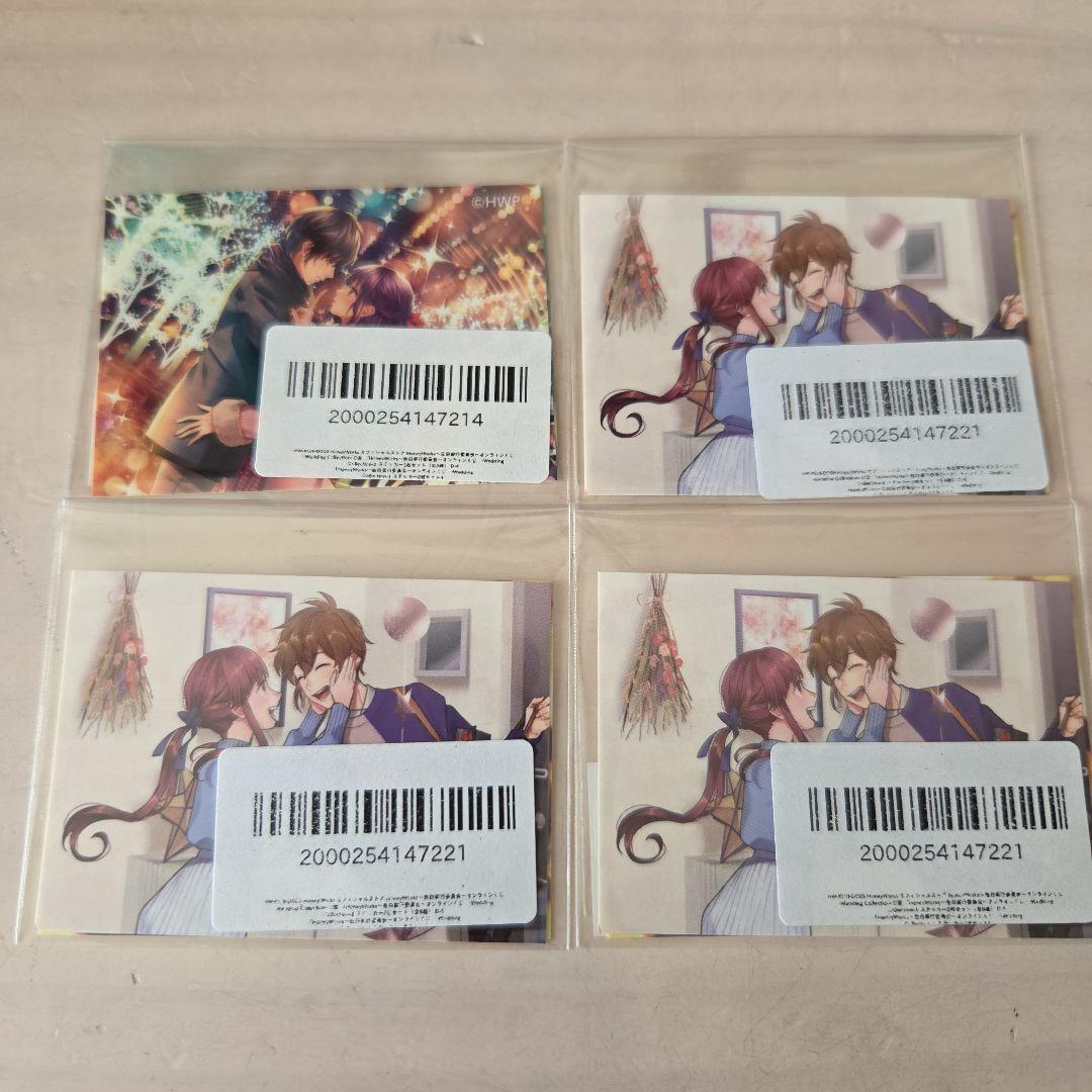 HoneyWorks オンラインくじ 望月蒼太 早坂あかり