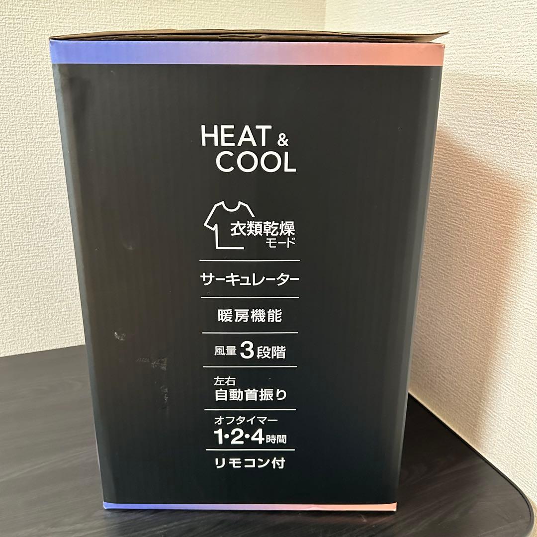 スリーアップ　サーキュレーター ヒート＆クール HC-T2209WH 未使用