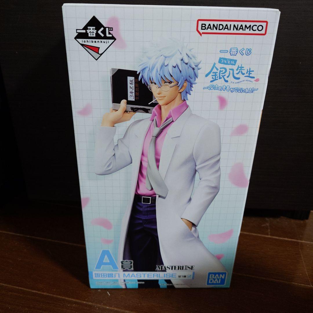 3年Z組銀八先生 ～くじ流の青春がここにある！一番くじ A賞・B賞・G・H・I賞