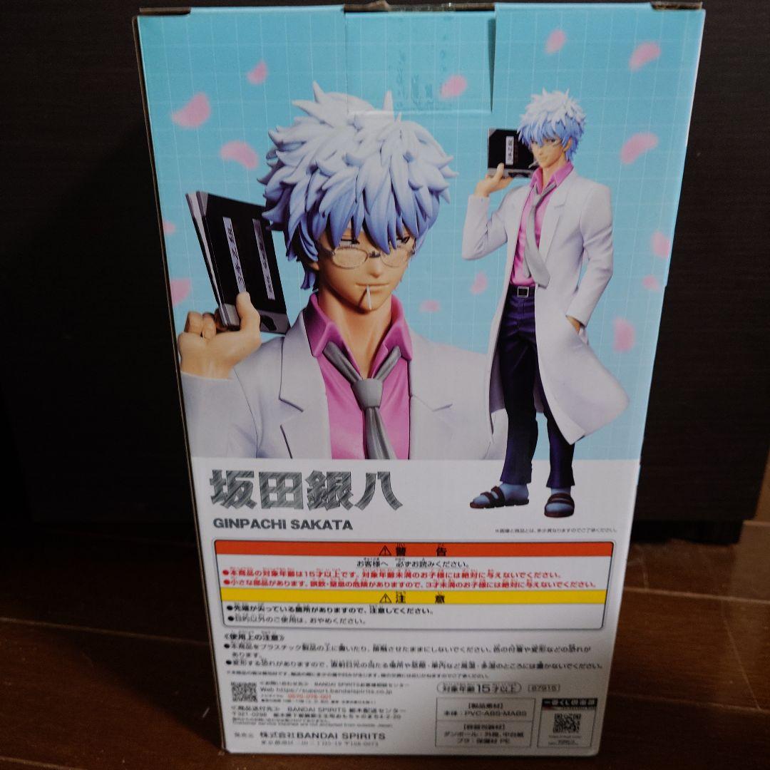 3年Z組銀八先生 ～くじ流の青春がここにある！一番くじ A賞・B賞・G・H・I賞