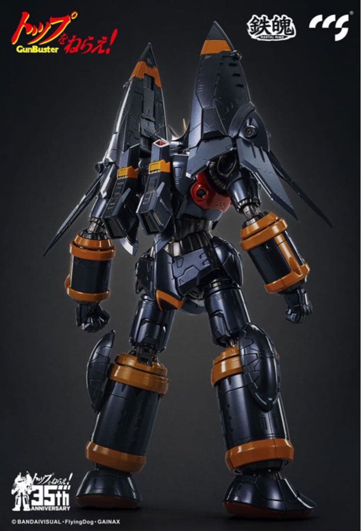 MORTAL MINDトップをねらえ！ガンバスター CCSTOYS